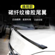 Áp dụng cho 15 đến 17 mới Mingrui sửa đổi đuôi xe đặc biệt miễn phí quản lý cửa hàng sơn đột xuất - Xe máy Sopiler