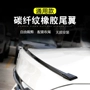 Áp dụng cho 15 đến 17 mới Mingrui sửa đổi đuôi xe đặc biệt miễn phí quản lý cửa hàng sơn đột xuất - Xe máy Sopiler khung xe air blade
