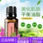 Mỹ chính hãng Dotray doTERRA phong lữ duy nhất tinh dầu nhập khẩu vẻ đẹp tế bào cơ tái tạo kiểm soát dầu hương liệu tinh dầu hoa oải hương