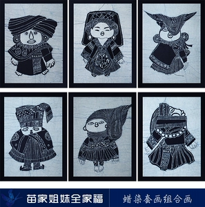 Guizhou Miao ручная окрашивание ручной краски на стенах висят ручной работы.