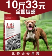 Thức ăn cho chó bitch thực phẩm đặc biệt 5kg10 kg con chó con chó trưởng thành thức ăn cho chó vật nuôi chó tự nhiên thực phẩm chủ lực