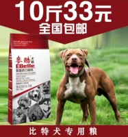 Thức ăn cho chó bitch thực phẩm đặc biệt 5kg10 kg con chó con chó trưởng thành thức ăn cho chó vật nuôi chó tự nhiên thực phẩm chủ lực hạt anf