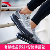 Anta giày của nam giới đầy đủ palm cushion breathable giày chạy mùa hè bay dệt giúp bề mặt đệm giày thể thao 91625505 giày thể thao nam nike