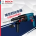 Công cụ điện Bosch 2 kg bốn hố búa điện đa chức năng GBH2-26DFR Búa kim cương tấn công Diaben Diaben máy khoan pin hitachi Máy khoan đa năng
