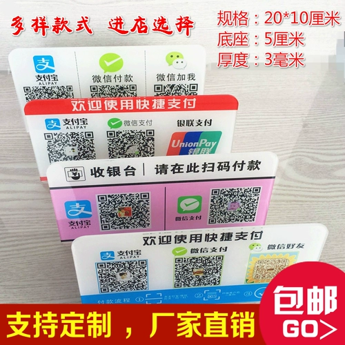 QR -код QR -код бренд тайваньский бренд бренд акриловой логотип логотип Сканирование Код Код Компания Коллекция.