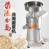 Товары от 镇江威龙食品机械有限公司