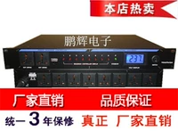 DBX PSC-802V 10 Power Surrency Ruger 10 Power Controller/Power Вычитание 10 Road 10