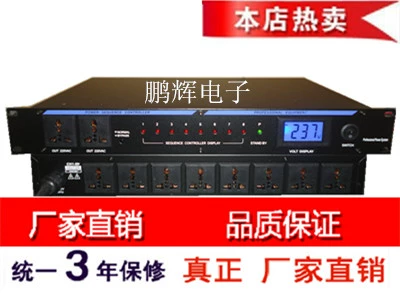 DBX PSC-802V 10 Power Surrency Ruger 10 Power Controller/Power Вычитание 10 Road 10