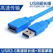 cáp mở rộng USB3.0 vào thẻ thạc sĩ máy tính đĩa cứng U chuột cáp dữ liệu mở rộng 135 bãi - USB Aaccessories
