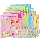 Учебные пособия для детского сада для тренировок, английский, полный комплект