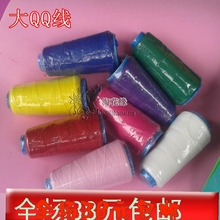 Special QQ thread for silk stockings and floral materials, silk mesh flower tying thread, elastic thread binding thread, QQ thread large thread