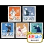 Đặc biệt 43 yêu nước sức khỏe tem mới Trung Quốc tem cũ bài tem bộ sưu tập tem chính hãng tem cổ