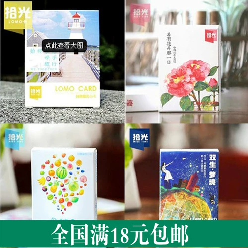 В выборе карты Lomo Fruit Fruity Spession всегда есть 28 коробок Hua Kai в день двойного дня рождения.