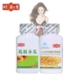 Bột quả đu đủ cô đặc Thái Lan Pueraria + đậu nành Estrogen Isoflavone Capsule Sản phẩm sức khỏe phụ nữ - Thực phẩm dinh dưỡng trong nước thực phẩm chức năng bổ thận