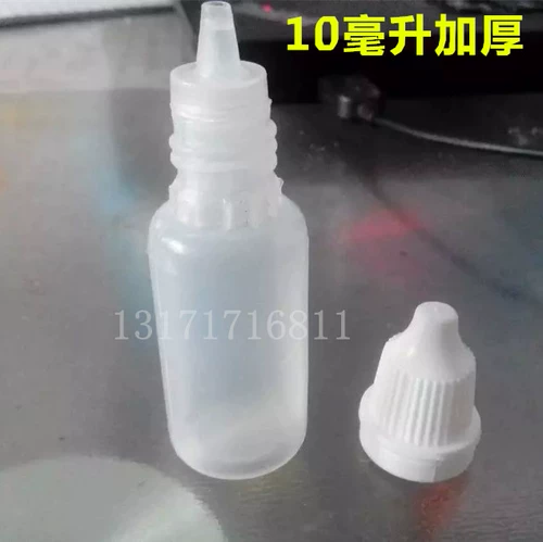 Бутылочка для эфирных масел, увеличенная толщина, 10 мл, 10 мл, анти-кража