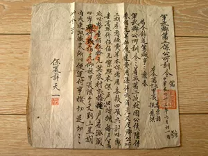Центральная статья Юньнань 1509A08.