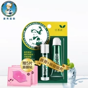 Mentholatum Lip Mask Tẩy tế bào chết Môi Môi Giữ ẩm Lip Care Ngủ Lip Balm