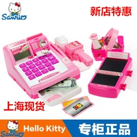 R Us Chính hãng Hello Kitty Mô phỏng Hello Kitty Đa năng Đăng ký Tiền mặt Thủ quỹ Chơi đồ chơi đồ chơi trang điểm cho bé