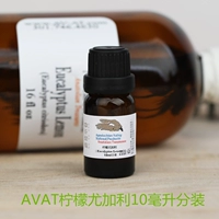 Điểm điểm ~ Mỹ AVAT chanh bạch đàn đơn phương tinh dầu 10 ml thuốc chống côn trùng phun hương liệu hương liệu tinh dầu muỗi