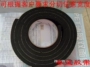 Băng keo chống rung EVA một mặt Băng keo đen một mặt dày 20 mm * 2m * 5 mm - Băng keo băng keo đồng dẫn điện