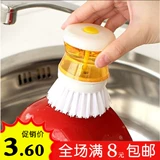 Удобство кухни, неживая нефтяная кастрюля, давление в щетке, мыть посуду, набор чистящей щетки комбинированные щетки, отличная ценность