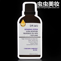 Đài Loan DR.WU Darfur Shark Dưỡng ẩm Chăm sóc toàn thân Dầu Body Massage Dầu 5ml Trial Pack kem body trắng da