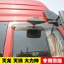 Xe tải Dongfeng Thiên Tân Tianlong Qingyu khối Auman gtlETX5 6 9 bởi rồng M3H5H7 Balong cửa sổ xe mưa lông mày miếng dán chống đọng nước