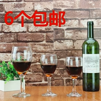 Ly rượu vang đỏ không ly rượu vang thủy tinh sáng tạo ly sâm banh thủy tinh cao ly rượu whisky ly rượu vang - Rượu vang ly uống rượu vang đỏ cao cấp