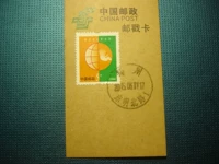 Королевая бумажная версия Плакат 5 -Точка марок чернила всасывание 100 Магазин 72.99 Yuan подарок -без алюминиевого сплава