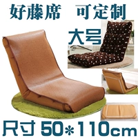 Summer mat khớp beanbag ghế sofa ghế mùa hè Liangdian ghế mây lụa băng đệm tatami mat custom-made - Thảm mùa hè các loại chiếu trúc