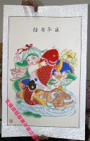 Молодежная живопись Tianjin Yangliu будет иметь Yu Xuan Paper Hand -Painted Coll Doll Home Cersion Dist Gift на год