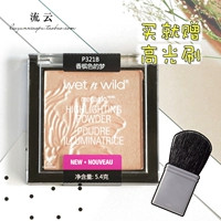 Mỹ Wet n Wild ướt và hoang dã aurora lấp lánh độ bóng cao bột làm sáng da tone nose shadow silhouette bột highlight tạo khối