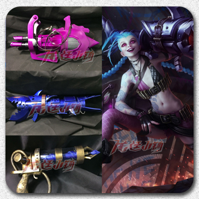 taobao agent 【Long court】LOL League of Legends Cosplay props/Kimkes/shark gun/cat ear gun/plasma gun