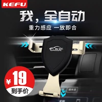 Changan CS15CS35CS75 Rui Hao xe với giá tay xe GPS navigation bracket xe phụ kiện đặc biệt kẹp điện thoại oto