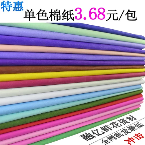 Упаковка, мультяшный цветочный магазин, «сделай сам»