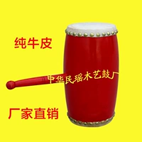 Hai'an Цветочная барабанная ручка барабана кожаная барабанная барабанная барабан, фитнес -талия барабанщик держит талию -барабаны горячих барабан