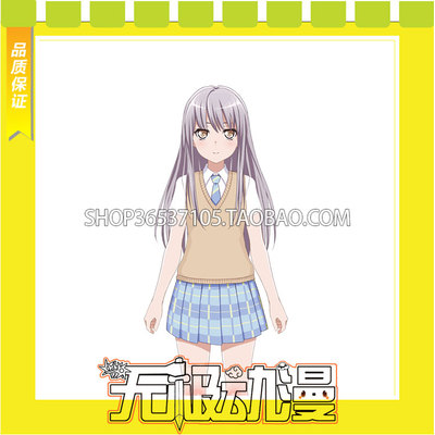 taobao agent Bang dream! Qianyou Xian Nina COS service game to draw free shipping