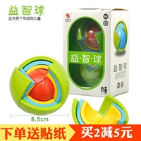 Bóng thông minh mới Ánh sáng mặt trời Tự lắp ráp Đồ chơi Trẻ em Mung Bean Fantasy Ball 3D Khối lắp ráp ba chiều Nam và Nữ hoạt hình búp bê