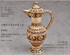 Деревянная резная фигурка