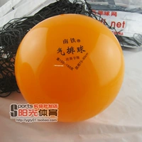 Nanda Iron Volleyball 150 граммов воздушного зарядного воздуха мягкий волейбольный мяч. Обучение мяч. Стандартный соревнование по утолщенному и долговечному