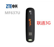 ZTE mf637u Unicom 3G không dây thiết bị thẻ Internet flat panel router giới hạn thời gian đặc biệt cung cấp