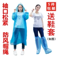 Cưỡi ngựa bốn mùa nút poncho câu cá dùng một lần áo nước hấp thụ phổ quần mưa đi bộ đi giày che đi bộ áo mưa cánh dơi