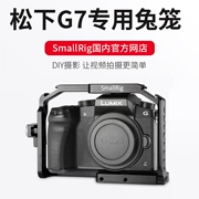 Smog SmallRig Máy ảnh DSLR Panasonic G7 máy ảnh thỏ lồng phụ kiện máy ảnh phụ kiện máy ảnh 1779