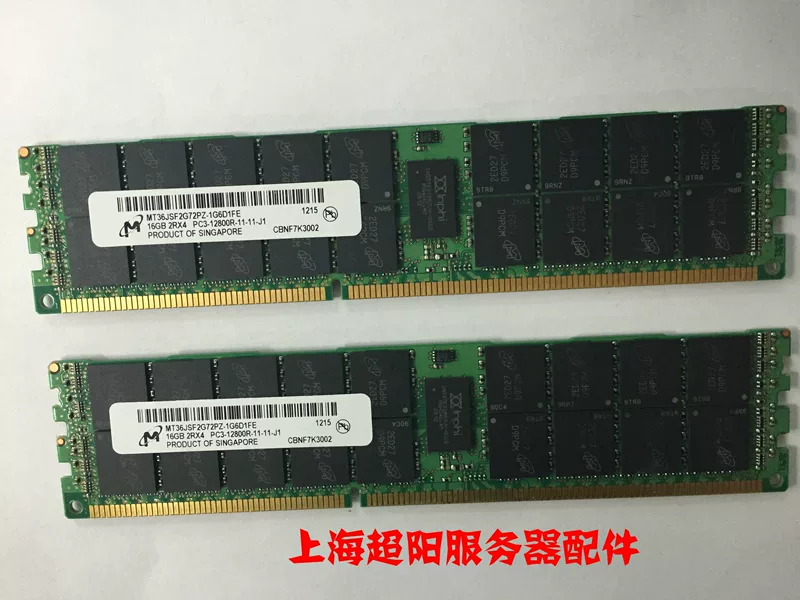 Оригинальная память сервера Magnesium 16GB 2RX4 PC3-12800R 1600 DDR3 ECC REG