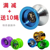 Golden Eagle Cartoon Purcell Magic Yo-Yo Yo-Yo YOYO Rey học sinh tiểu học đồ chơi cho bé trai bán yoyo thi đấu