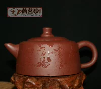 Sony thẻ nhớ USB Yixing ấm trà bộ trà chén trà nổi tiếng làm bằng tay tím bùn chân trời nồi quặng tím cát ấm trà bộ ấm trà đất nung giá rẻ