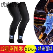 Vớ dài quần legging bóng rổ vớ nam quần thể thao bắp chân chạy ấm miếng đệm đầu gối chặt chẽ bảo vệ thiết bị chân mỏng bộ