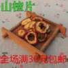 Товары от 湘绿农品