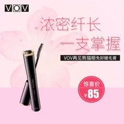 [Giảm giá 20%] VOV mascara mascara đơn dày và không mắt Panda mới chính hãng của Hàn Quốc - Kem Mascara / Revitalash