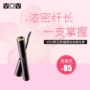[Giảm giá 20%] VOV mascara mascara đơn dày và không mắt Panda mới chính hãng của Hàn Quốc - Kem Mascara / Revitalash mascara sivanna